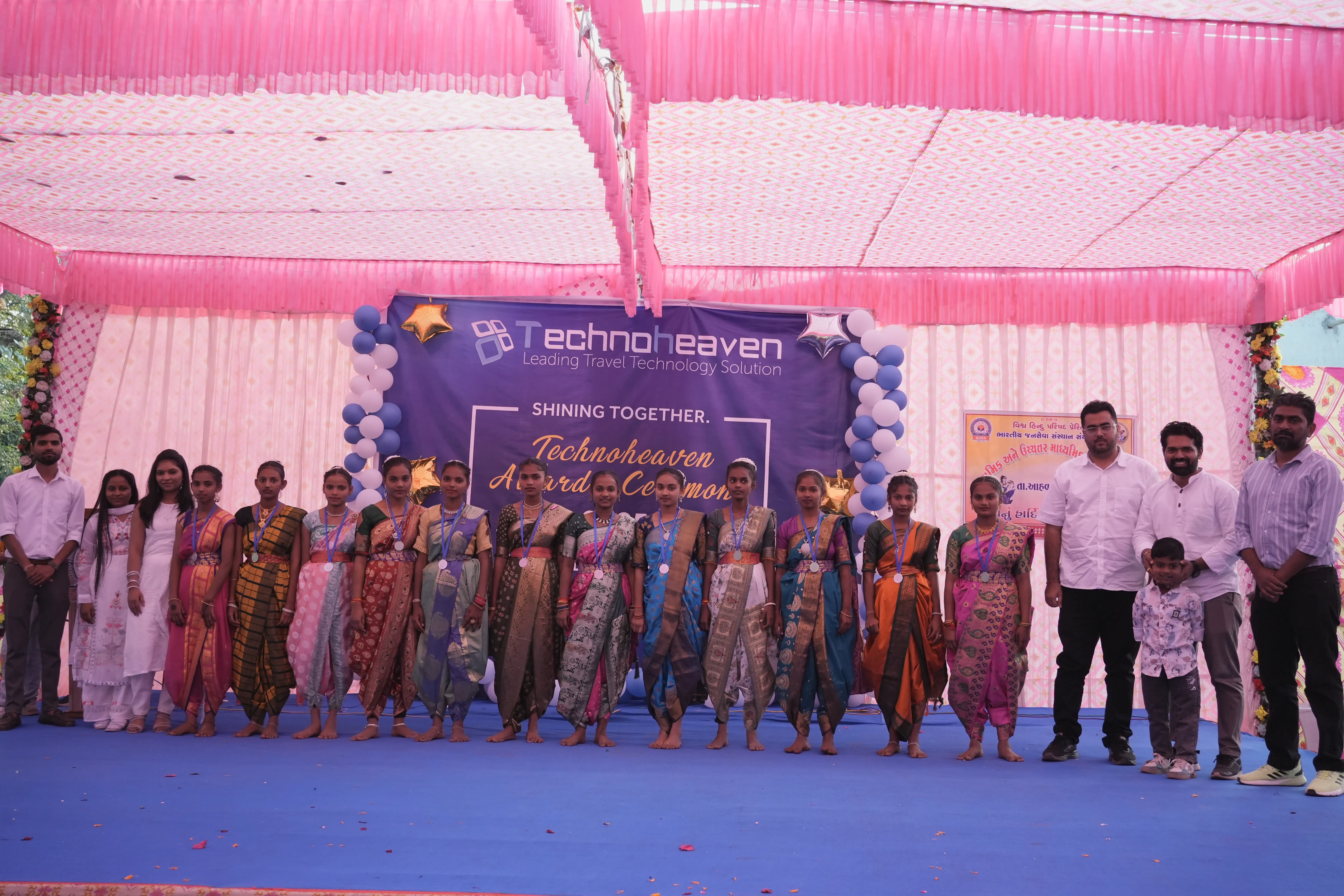 Techno Heaven Award Ceremony