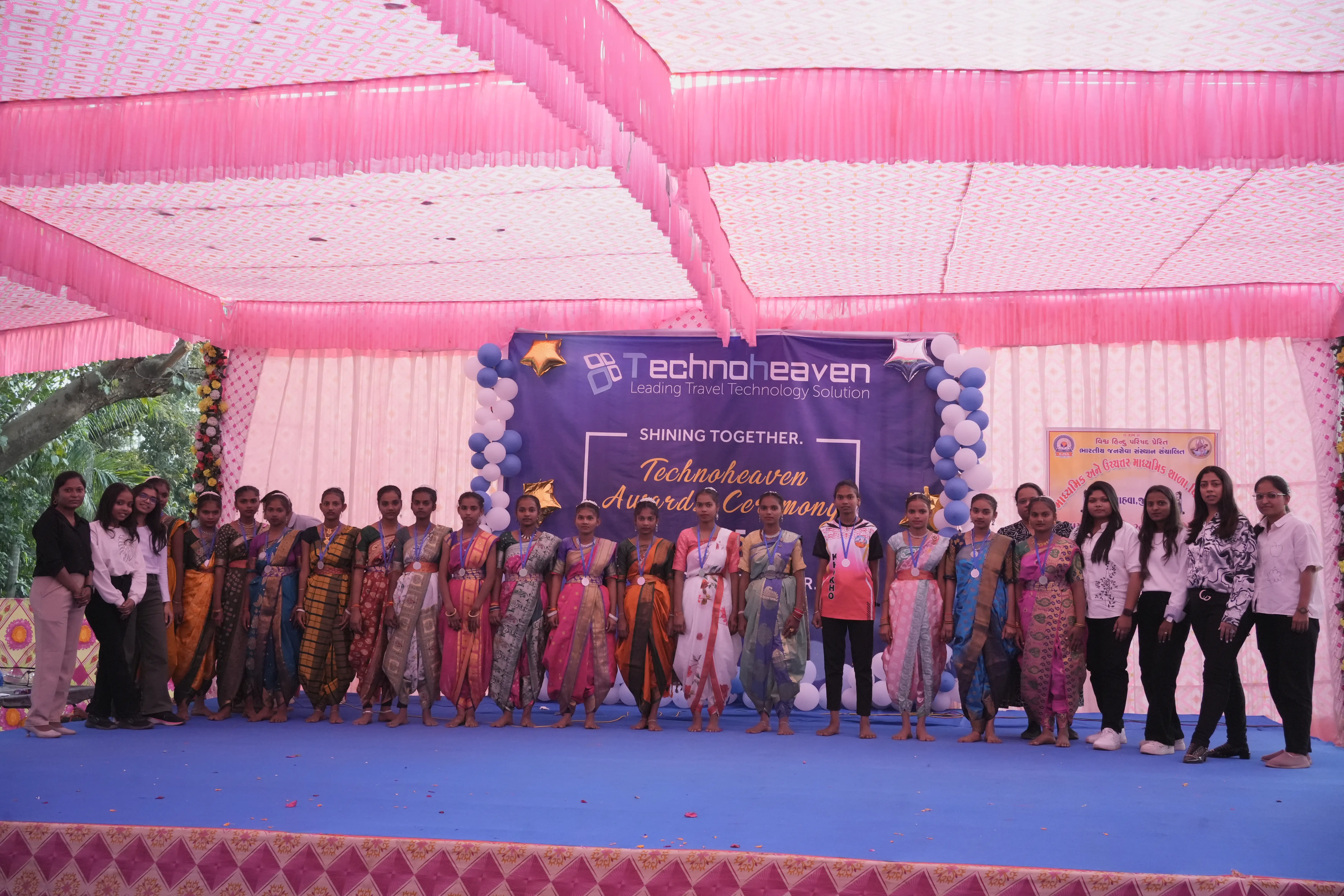 Techno Heaven Award Ceremony