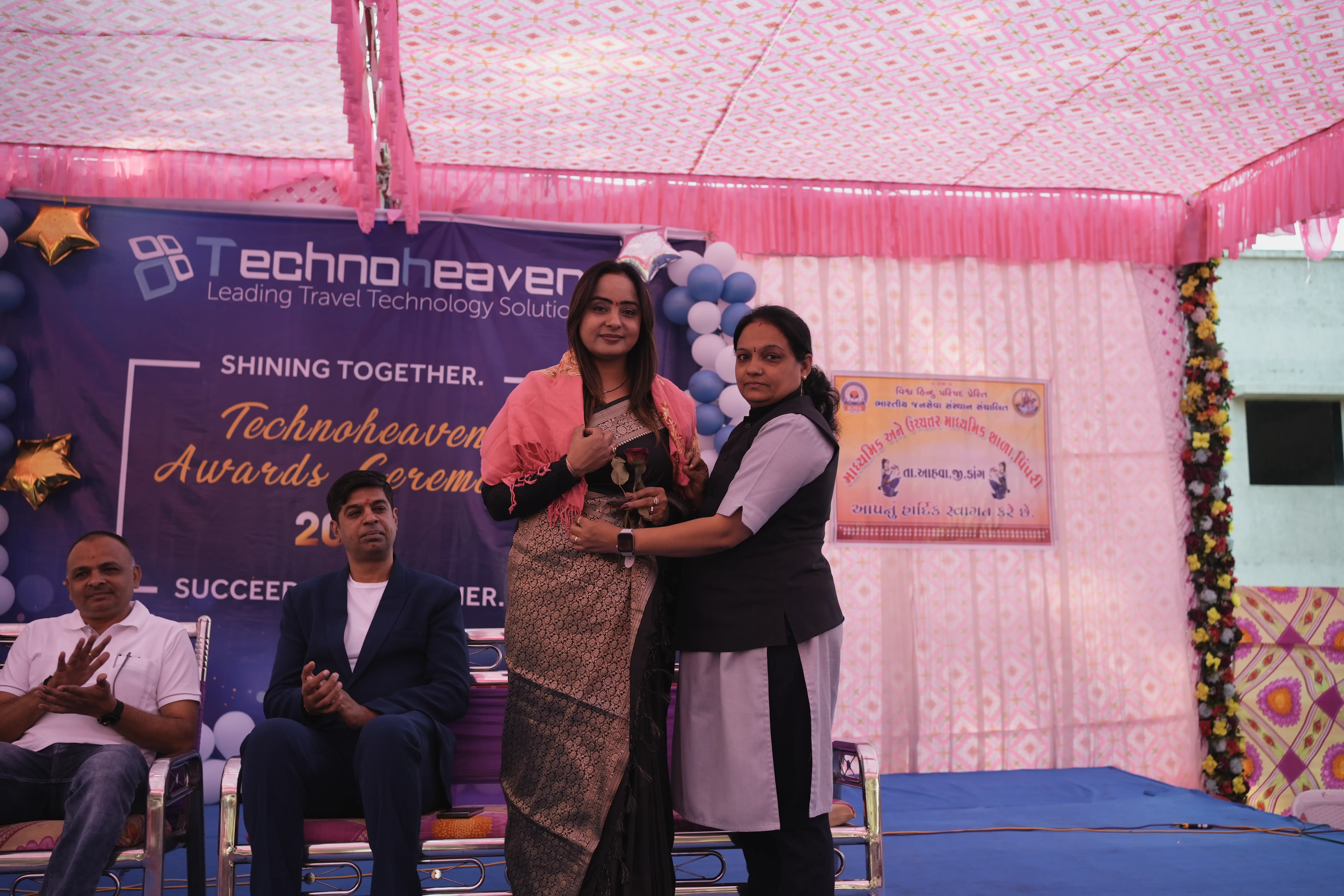 Techno Heaven Award Ceremony