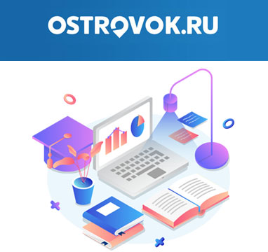 Ostrovok.ru XML Out